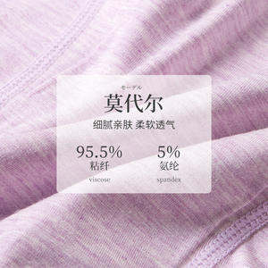 Venta caliente Ropa interior menstrual para niñas Pantalones de seguridad para niños de 12 años A prueba de fugas Tía estudiante Período infantil - Product Image 2