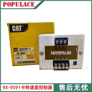 Cat Caterpillar 9X-9591 Diesel Generator VFD Control Panel <b>Speed</b> <b>Controller</b> - Product Image 4