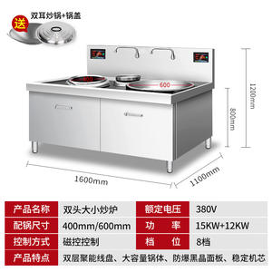 Cocina de Inducción Comercial de Alta Potencia con un Solo Quemador para Cantina, Hotel y Cocina - Product Image 2