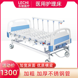 Lit médical manuel avec tête et pied de lit réglables en hauteur en ABS pour usage hospitalier - Product Image 4