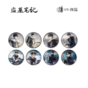 Lot <span class=keywords><strong>de</strong></span> 60 boîtes en gros Anime NIGHT PATROL The Lost Tomb Heartfelt Ink-washed Series, collection <span class=keywords><strong>de</strong></span> boîtes mystères d'aimants <span class=keywords><strong>de</strong></span> réfrigérateur en <span class=keywords><strong>papier</strong></span> <span class=keywords><strong>de</strong></span> <span class=keywords><strong>riz</strong></span> - Product Image 1