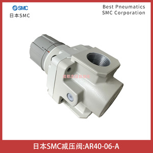 วาล์วลดแรงดันเอสเอ็มซี AR40-06-A 1/4 นิ้ว สำหรับแก๊สทั่วไป - Product Image 5