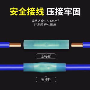 Terminales tubulares aislados serie Bv, conectores de cobre, adaptadores de enchufe prensados en frío para cableado eléctrico - Product Image 4