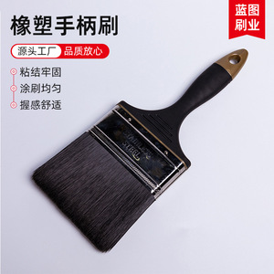 Brocha Plana para Pintar con Cerdas de Fibra Química, Mango de Goma y Plástico, Negra, 12-20mm, Origen Zhenjiang Jiangsu, para Uso en Pintura - Product Image 3