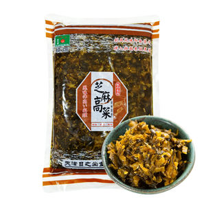 งาทาคานะแบบออร์แกนิกและได้รับการรับรองส่งออกในปริมาณมากในราคาที่แข่งขันได้ - Product Image 2