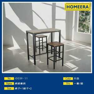 Ensemble table et tabourets de bar industriels modernes, plateau en bois, structure métallique, rectangulaire, mobilier commercial durable - Product Image 3