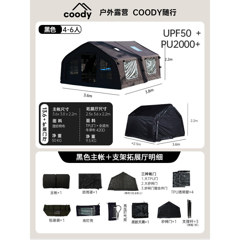 Coody 13.6 Pro Noir Brillant - Foyer Élargi