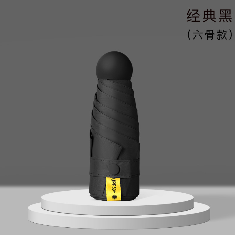 6-Bone Black (Thickened Black Vinyl)