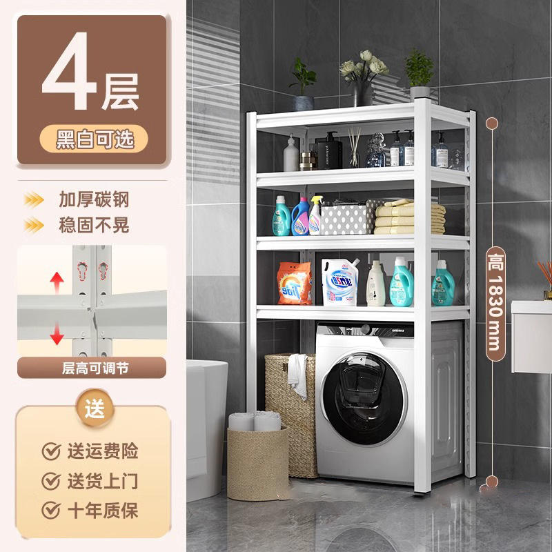 โครงสร้างสีขาวสี่ชั้น - สูง 183 ซม