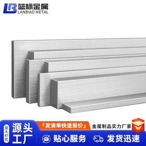 Barra Plana de Acero Inoxidable de Etiqueta Azul, Estirada en Frío, Sólida, de Procesamiento en Bruto, Origen Jiangsu - Product Image 4
