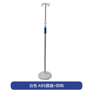 Height Adjustable <b>Stainless</b> <b>Steel</b> Infusion Stand with ABS Disc Base Movable IV Drip Holder for Hospital <b>Trolley</b> - Product Image 3