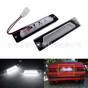 Luz LED para matrícula de 205 mm, blanca, de PC, integrada para Maserati Quattroporte V PZ179 - Product Image 1