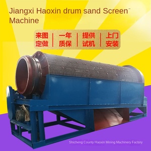 Chincan <b>Large</b> Stone <b>Roller</b> Screening Machine for Processing Gravel Field <b>Roller</b> Gold Selection Mining Sand Equipment - Product Image 1