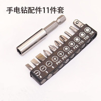 Accessoires pour perceuse : coffret cadeau comprenant des embouts plats et des embouts à tête hexagonale, une prise de charge pour perceuse et une tige d'extension pour embouts.