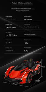 Nieuwe Luxe Elektrische Unisex Kinderen Ride-On Auto Remote Coole Sport Baby Auto Met Twee Stoelen Plastic Materiaal Verlichting Leeftijd 2-4 Jaar - Product Image 6