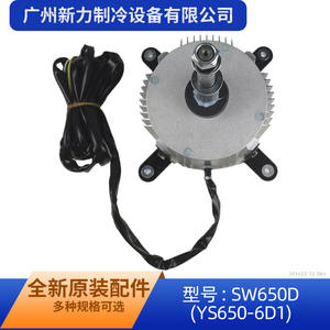 Motor Asíncrono Trifásico Original SW650D, Montaje con Brida de 130 mm, 1000 RPM, Totalmente Cerrado, para Equipos Mecánicos - Product Image 5