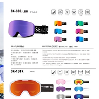 Masque de ski SK-389 avec protection UV400, revêtement anti-buée, conception à fixation magnétique, sangle réglable