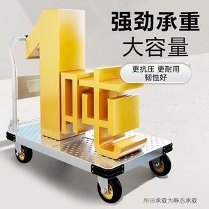 Carretilla de plataforma silenciosa y plegable con volante, de gran tamaño, con plataforma de acero engrosado - Product Image 3