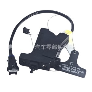 Actionneur de verrouillage du bouchon de réservoir de carburant Kia 81590C5000 pour Sorento, poignée de déverrouillage manuelle en plastique - Product Image 5