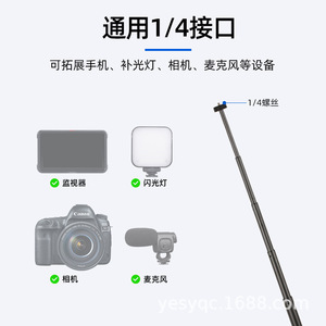 YUER cầm tay Selfie Stick Chân máy Trục mở rộng PTZ Clip điện thoại di động ổn định trực tiếp theo máy ảnh gắn phụ kiện hành động - Product Image 4