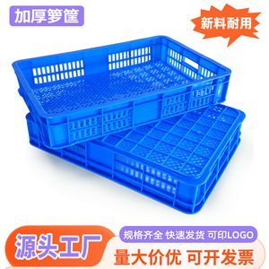 ลังพลาสติกหนา HDPE ผลิตด้วยวิธีฉีดขึ้นรูป ซ้อนกันได้ ใช้เป็นตะกร้าเก็บของและขนย้าย มีหลายขนาดให้เลือก - Product Image 5