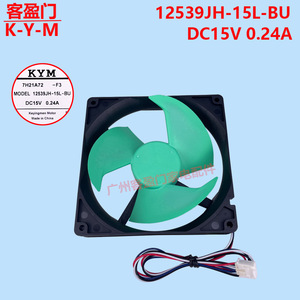 มอเตอร์พัดลมตู้เย็นพานาโซนิค 12539JH-15L-BU DC15V 0.24A สำหรับการทำความเย็นและการแช่แข็ง - Product Image 1