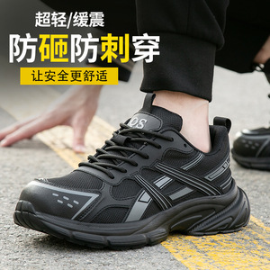 Safety Work Shoes Steel Toe Lace Up Men's Anti Slip Breathable Lightweight Protective Footwear - Product Image 2