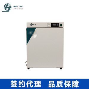 Incubateur à bain-marie Shanghai Jinghong GNP-9160 500x500x650mm à température constante pour usage en laboratoire - Product Image 2