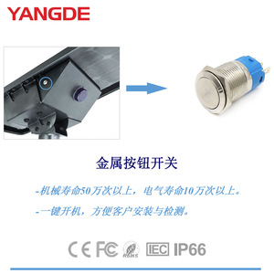 ไฟถนนพลังงานแสงอาทิตย์ Yangde 80W LED แผงโซลาร์เซลล์แบบโมโนคริสตัลไลน์ในตัว กันน้ำ สำหรับใช้งานภายนอกอาคาร - Product Image 3