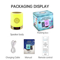 Lampe tactile LED dorée au design mosquée, lecteur numérique Coran, haut-parleur Coran islamique portable – Vente en gros