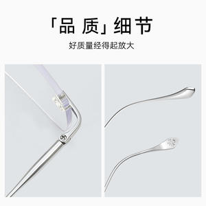 Monturas de Gafas Sin Aro Danyang, Cuadradas, de Titanio Puro, Ligeras, para Hombre, 71201, Lentes de Plástico de Alta Calidad - Product Image 1