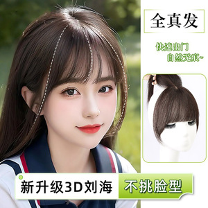 Faux franges 3D françaises pour femme, extension de <span class=keywords><strong>cheveux</strong></span> naturelle pour le front, volumineuses et respirantes - Product Image 2