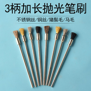 Juego de cepillos de alambre profesionales para herramientas de pulido con cerdas de acero, cobre, acero inoxidable y pelo animal, de dureza gruesa. - Product Image 4