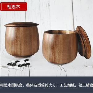 Custom-made large <b>wooden</b> Go <b>set</b> for home use, including competition and home use. Also includes <b>wooden</b> Go (five-in-a-row) - Product Image 3