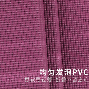 Tapis de yoga The Beauty Of Yu, 4 mm, pliable, antidérapant, pour la remise en forme et l'utilisation en extérieur - Product Image 3
