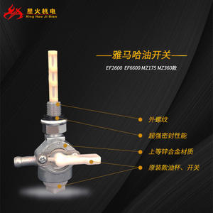 Piezas para Generador de Gasolina de 6.5KW/8KW, Rosca Macho-Hembra 168F188F2, 24V, 60Hz, Arranque por Retroceso, Interruptor de Tanque de Combustible, Boquilla de Salida de Combustible - Product Image 4