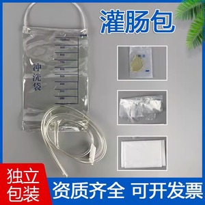 Kit de enema desechable Regenerist de 1000 ml, dispositivo suave de limpieza de colon para uso doméstico - Product Image 5