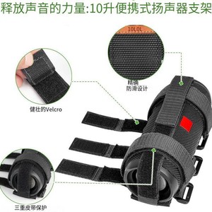 Adjustable Water Bottle Sleeve For Bluetooth Speaker Bicycle Mount Nylon Outdoor Accessory - Product Image 4