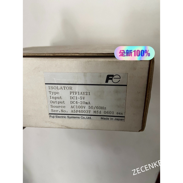 Brand New FUJI PTF1AY21 Relay PTF1AY21