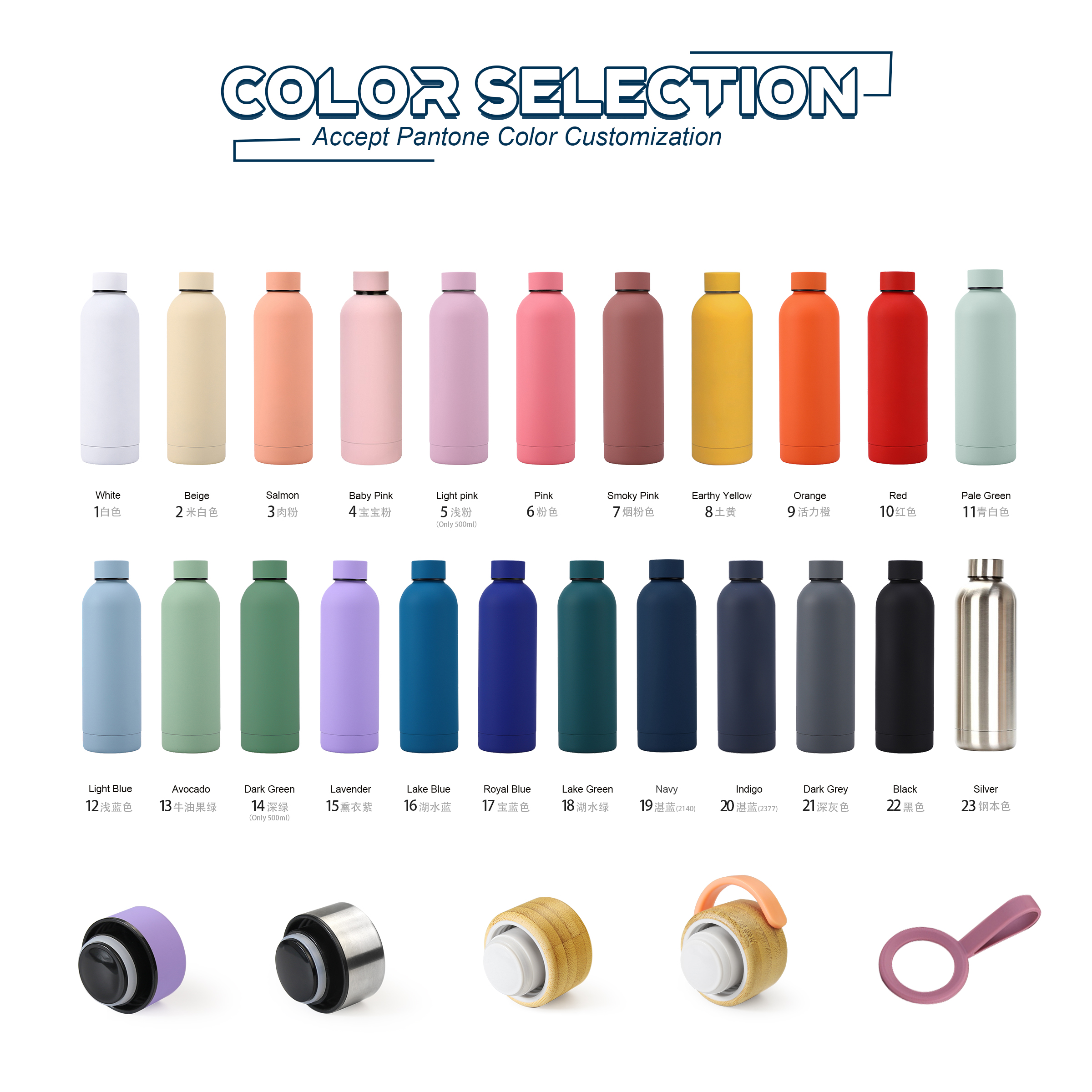 500ml 750ml