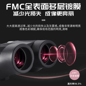 Binoculares Jarnoon 10X32 con Revestimiento FMC para Observación Natural al Aire Libre - Product Image 2