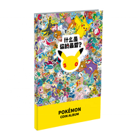 Pokemond TCG 30ème Anniversaire : Ensemble d'Accessoires, Protège-Cartes Artistiques, Boîte de Rangement, Album de Pièces de Monnaie, Boîte Compteur de Dommages, Boîte de Protection pour Cartes