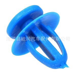 Nylon <b>Car</b> Fastening <b>Clips</b> 16mm For Toyota Skid Plate Repair Replacement Auto Plastic Buckle General Use - Product Image 3