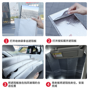 Parasole Anteriore Stile Sportivo Ury per Tesla, Copertura Isolante Termica per Finestrini, Visiera Parasole Pieghevole in Foglio di Alluminio per Auto - Product Image 5