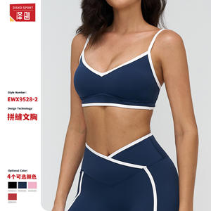 ดิสโก้ สปอร์ตสปอร์ตบราผู้หญิงคอวียูก้าวิ่งระบายอากาศได้ไนลอนสแปนเด็กซ์ EWX9528-2 - Product Image 1