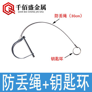 Épingles de sécurité carrées de type D Qianbaisheng, en acier Q235 zingué, grade A, niveau 4.8, norme GB13829.3, usage général - Product Image 4