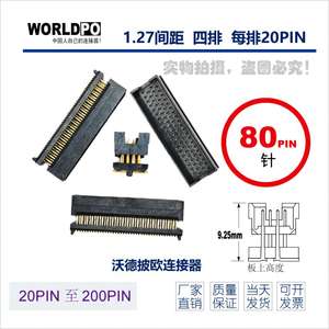 Connecteurs carte à carte TOLC-120-22-S-Q-A de haute qualité, neufs, pas de stock, pas de livraison immédiate, pas de retour, pas de remplacement, pas de réparation, pas de réparation de défauts, pas de réparation de dégâts, pas de réparation de dommages, pas de réparation de problèmes, pas de réparation de défauts de fabrication, pas de réparation de défauts de conception, pas de réparation de défauts de conception de fabrication, pas de réparation de défauts de conception de fabrication de conception, pas de réparation de défauts de conception de fabrication de conception, pas de réparation de défauts de conception de fabrication de conception, pas de réparation de défauts de conception de fabrication de conception, pas de réparation de défauts de conception de fabrication de conception, pas de réparation de défauts de conception de fabrication de conception, pas de réparation de défauts de conception de fabrication de conception, pas de réparation de défauts de conception de fabrication de conception, pas de réparation de défauts de conception de fabrication de conception - Product Image 6