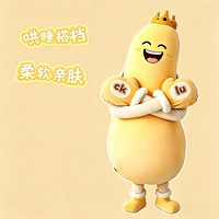Oreiller en peluche apaisant pour le sommeil, gadget de tapotement pour adultes, favorisant le sommeil, poupée mangue, King Aubergine, jouet de câlin réconfortant, cadeau
