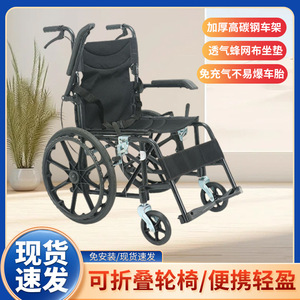 Silla de ruedas plegable de 20 pulgadas con marco negro, reposabrazos ajustables, ligera, manual, para ancianos y discapacitados. - Product Image 5