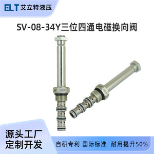 Sv-08-34Y Three Position Four Way Solenoid Directional Valve <b>Threaded</b> Cartridge Valve For Lift Forklift Pallet Truck - Product Image 5